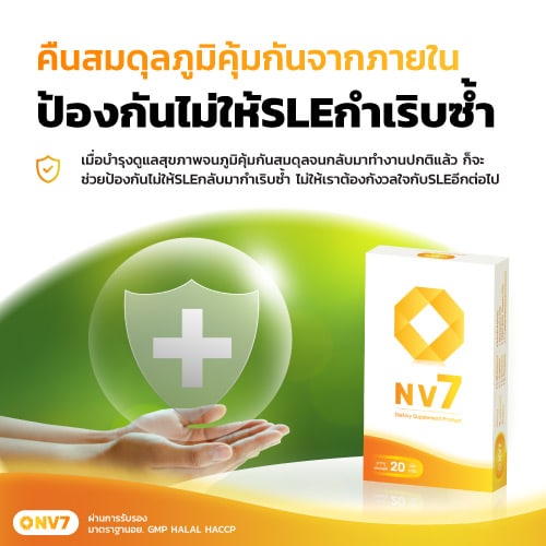 เอสแอลอี